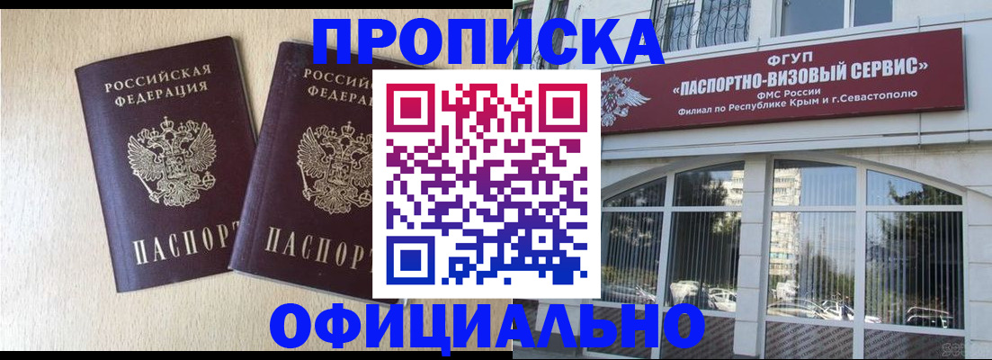 регистрация для дет. сада в Ханты-Мансийске