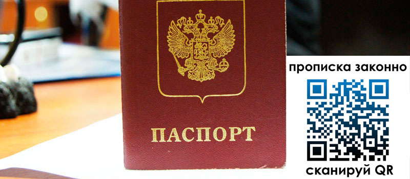 регистрация в Ханты-Мансийске регистрация в Ханты-Мансийске