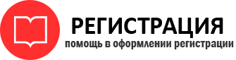 прописка в Ханты-Мансийске img568224